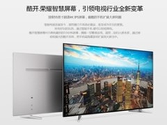 电视行业8级地震!酷开A55特斯拉杀来