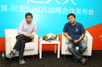 双赢系统 魅族阿里战略合作发布会访问