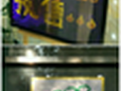 OPPO N3 或打破国产手机定价天花板