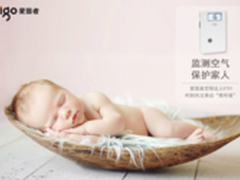 健康首选 爱国者空探达人PM2.5检测仪