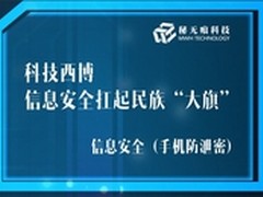 四川五大高端产业成西博会重点 为什么