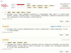 五星好评 长城极客II真4K显示器获追捧