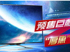 飞利浦极清4K BDM4065UC京东开卖送大礼