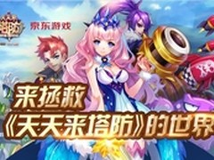京东联手腾讯 破冰移动虚拟运营产业