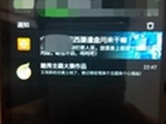 广告插件惹人烦 360手机卫士一键过滤