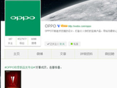 好事成双 OPPO发布会不仅N3还有R5？