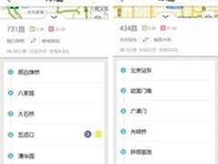 26日北京10条公交线调整 搜狗地图更新