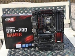 华硕B85-PRO GAMER游戏主板到货