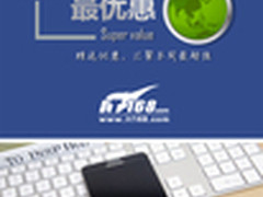 三星Note3仅售2129元 本周超值手机汇总