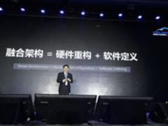 定义下一代数据中心 浪潮公布SDDC战略