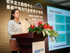 电信行业下一代数据中心整体规划