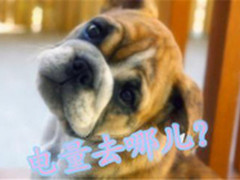 智能休眠锁电量?海陆通Y625移动电源