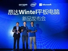 Win8第一爆款 昂达V891w天猫首发疯抢