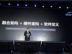 浪潮首度公布SDDC战略