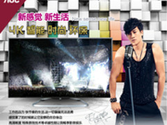 4K普及之势再启 AOC50吋4K智能电视上市