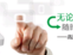 APC移动电源-品牌保证品质