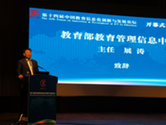 跨界创新：新IT服务教育变革