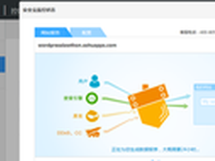 搜狐云景与安全宝合作 完善云安全服务