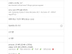 魅族MX4 Pro配置再曝光 三星8核处理器 