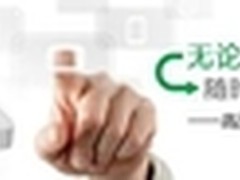 APC移动电源-品牌保证品质