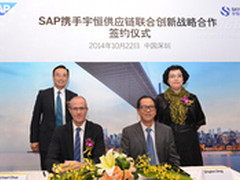 SAP宇恒强强联手决胜家居产业链