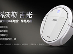 高品质生活 由一台高端扫地机器人开启