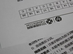 家庭学习教育首选 惠普4518特价促销