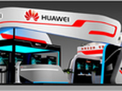 华为亮相中国国际铁路装备展览会