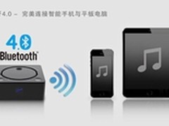 打破空间阻隔 惠威蓝牙适配器299元