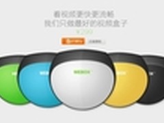 机顶盒流畅看视频 泰捷WEBOX现开放购买
