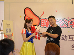 爱心满满 全球首款互联网聊天公仔发布