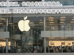 港版iPhone 6 Plus华华现货降至5850元