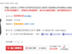 华硕GTX970显卡京东售价2999元