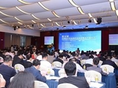 第5届软件外包和信息技术服务年会召开