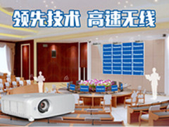 再铸经典——Panasonic高端旗舰投影机