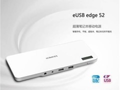 双11罗马仕带你体验科技2.0时代 