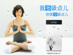 爱国者空气净化器即将999元震撼登场