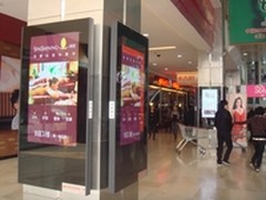 新型的消费前沿动态广告信息发布媒体