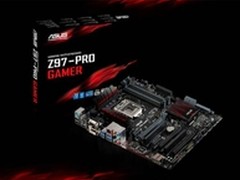 游戏无极限 华硕Z97-PRO GAMER主板上市