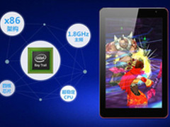 预约立减100！蓝魔i9s游戏平板京东预售