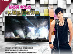 价格触底 AOC 50吋4K电视京东直降600元