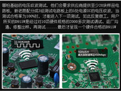 艾泰整出的智能广告路由器，真的好下饭