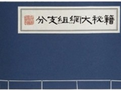 分支网络快：全靠选择了广域网优化设备