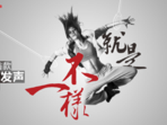 万利达发布全球首款屏幕发声智能手机