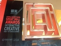 中国广告长城奖揭晓易传媒斩获三项大奖