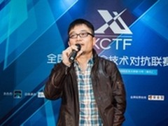 追溯本源 安全宝掀全国黑客大赛