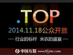 百会云计算年终盘点：CRM\微信办公\OA