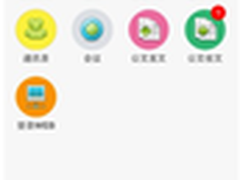 电信177酷炫号段 自由定制你说了算