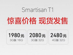 不贬值 安卓市场