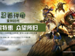 空调王者奥克斯请全国人民看电影